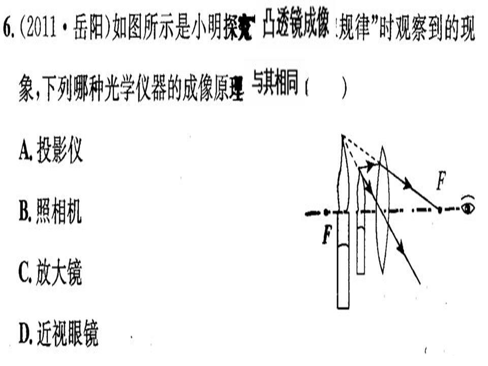 旺燃全科 网上教学 在线教学 线上教学 语文 数学